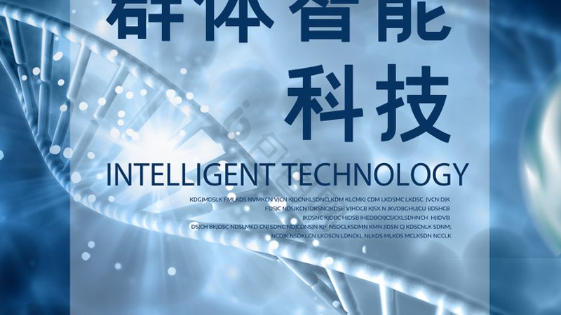 揭秘上海细胞工厂：品牌排名背后的科技力量